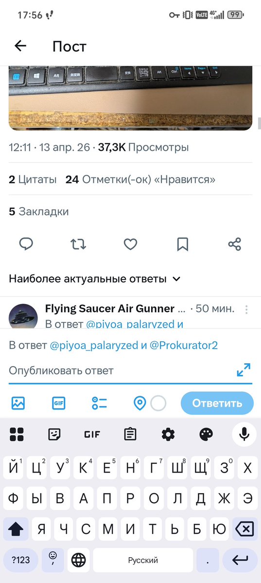 Flying Saucer Air Gunner tweet media