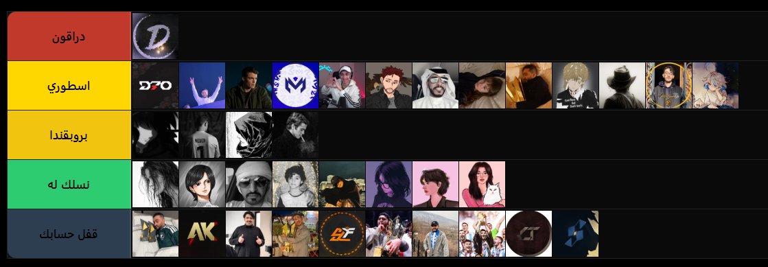 DRAGON_RT tweet media