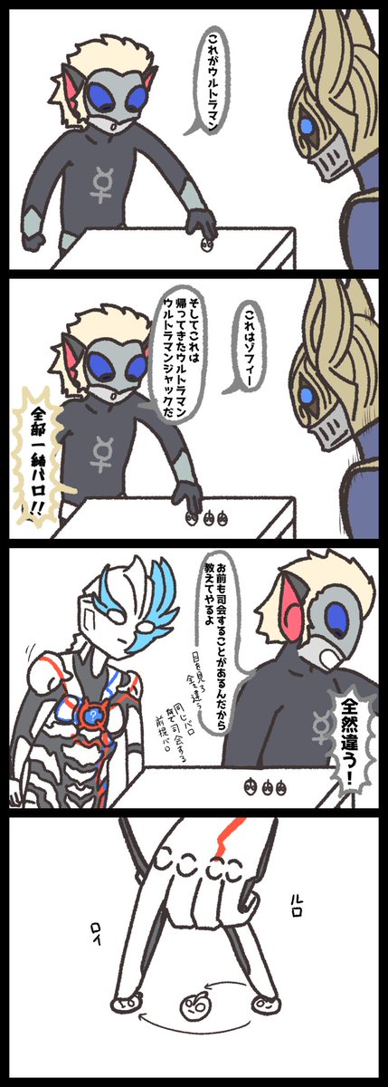 いかのぼり (@ikanobori_l77) on Twitter photo 