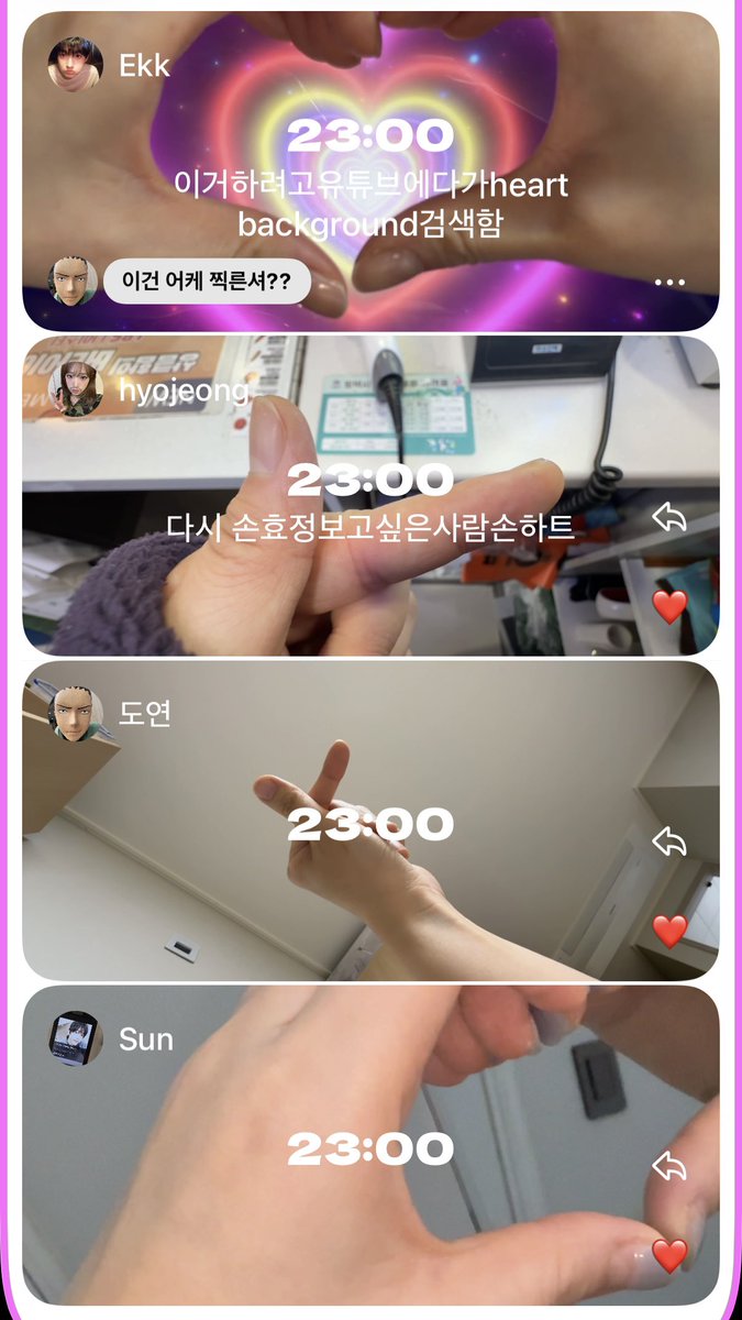 이다 tweet media