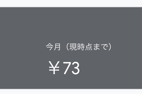 diya。@4年目テックリーダーのエンジニア tweet media