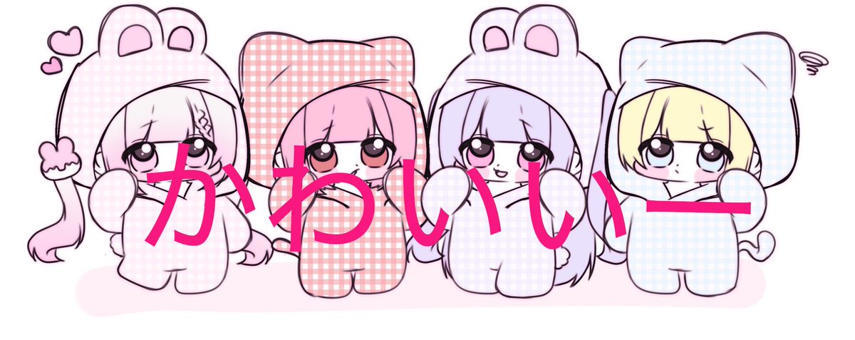 しゆちー🐹【Free / MofuCore】 tweet media