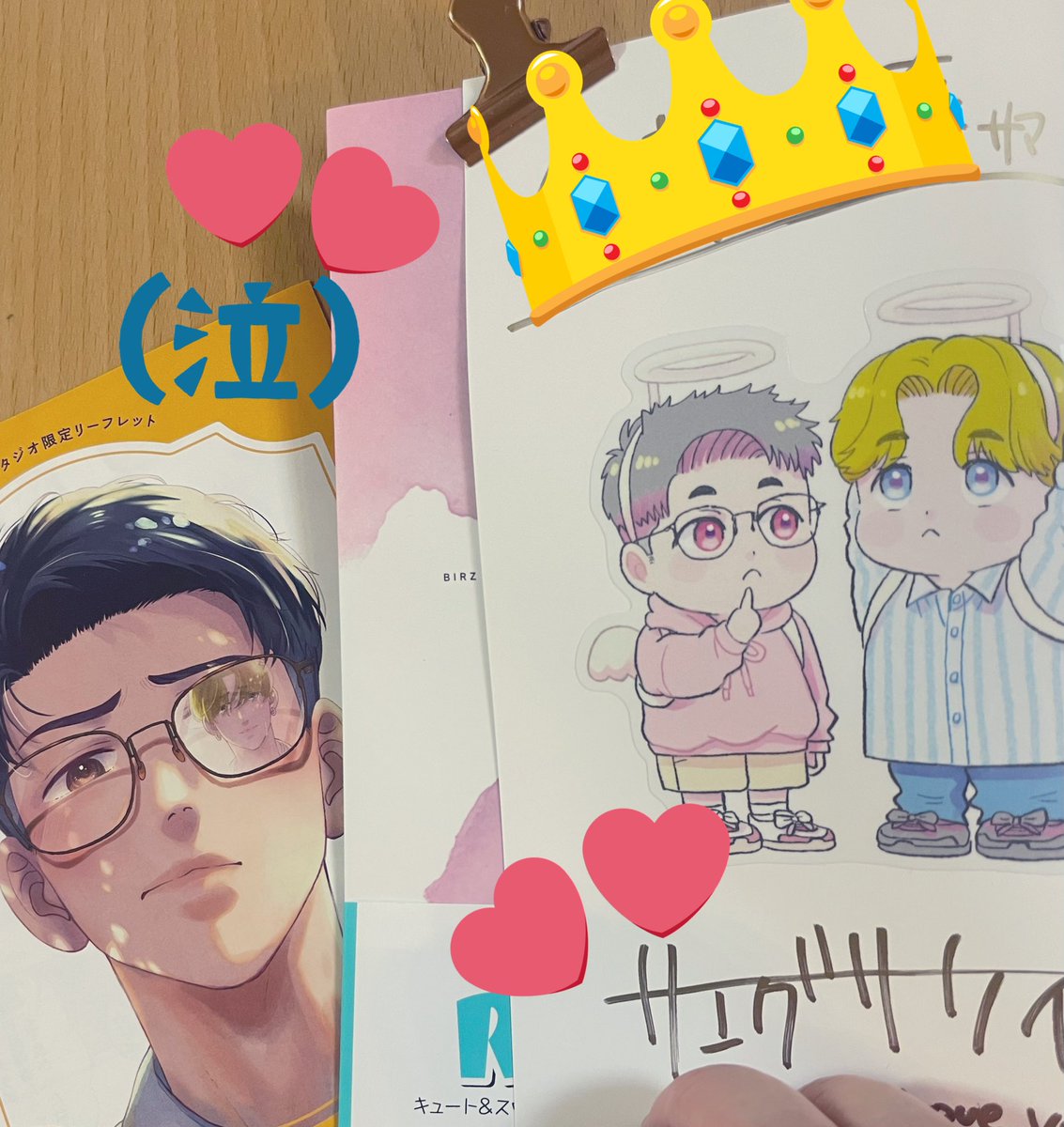 #バイバイおかえり僕の恋人 
サイン本到着しました❗️サエグサ先生、お忙しい中ありがとうございました♥️♥️♥️
シールかわちい😇
もうこれはどちらの立場でも切な過ぎて…あの砂のように消えるシーンは、改めて読み返しても胸が詰まります🥲素敵なお話をありがとうございました☺️🙏✨✨

<a href="/saegusakei/">サエグサケイ</a>