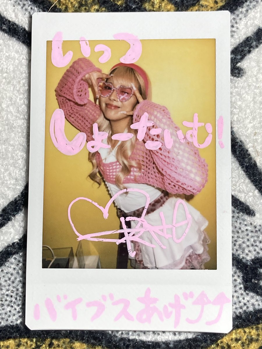 muramasa9stars's tweet image. FiDZ月1オンチェキ会3月編届きました( ◜ᴗ◝) 今回はマリナPということでピンク衣装を纏っていつもよりバイブス高めで可愛かったです👱🏼‍♀️🤙🏻💜

#FiDZ 
#まりなんちゅ 
#しょーたとふぃっず 
#推しとDIRENGREY