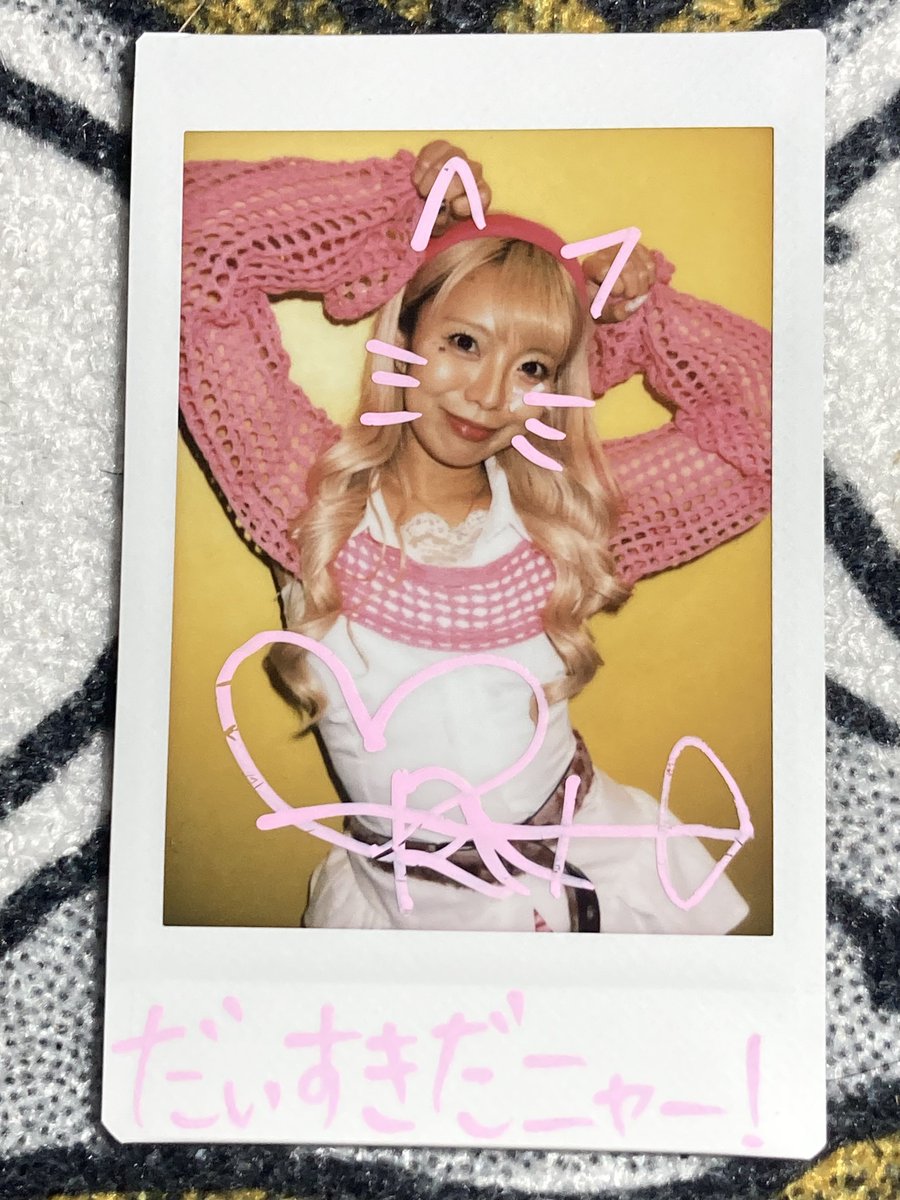 muramasa9stars's tweet image. FiDZ月1オンチェキ会3月編届きました( ◜ᴗ◝) 今回はマリナPということでピンク衣装を纏っていつもよりバイブス高めで可愛かったです👱🏼‍♀️🤙🏻💜

#FiDZ 
#まりなんちゅ 
#しょーたとふぃっず 
#推しとDIRENGREY