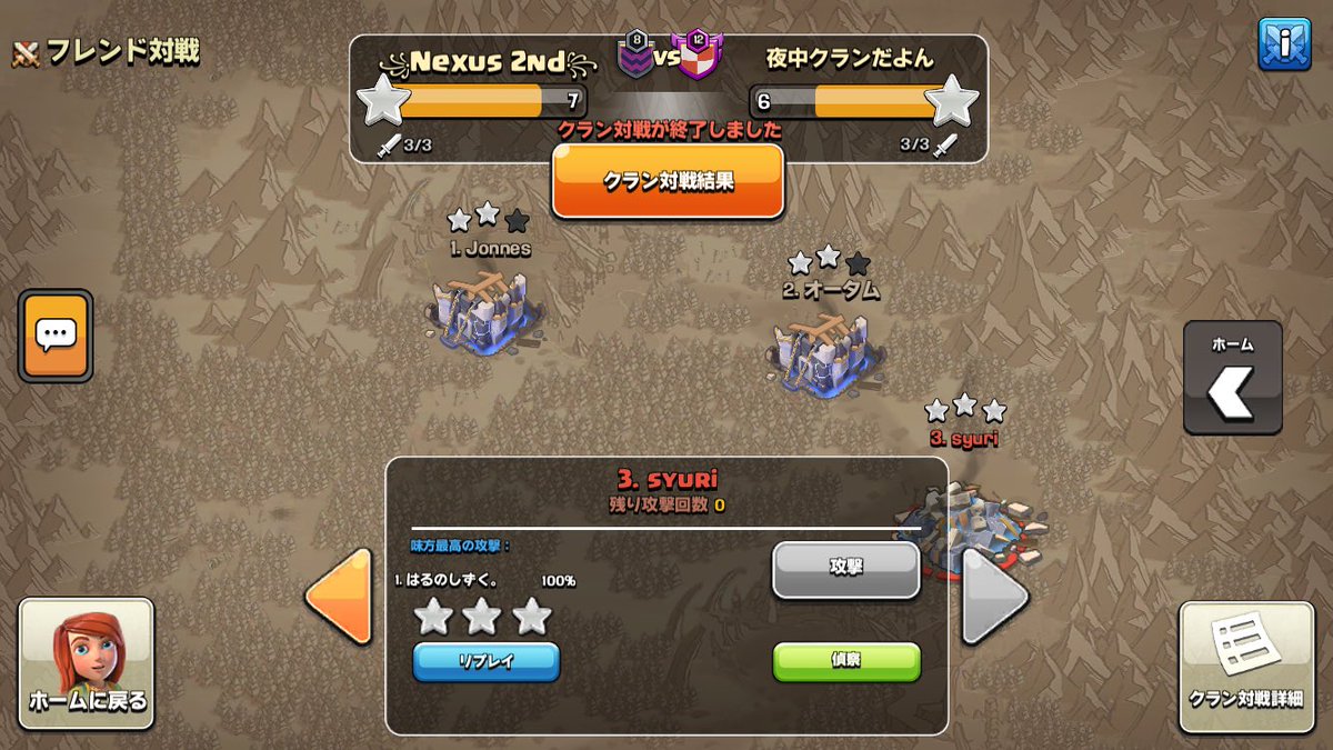 はる tweet media