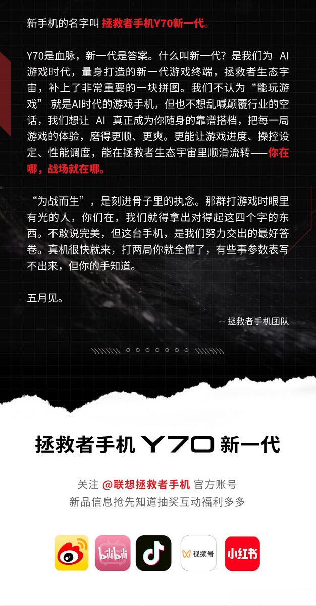 TechHome100's tweet image. Lenovo Legion Y70 launching in May in China 🇨🇳 
#Lenovo #LenovoLegionY70