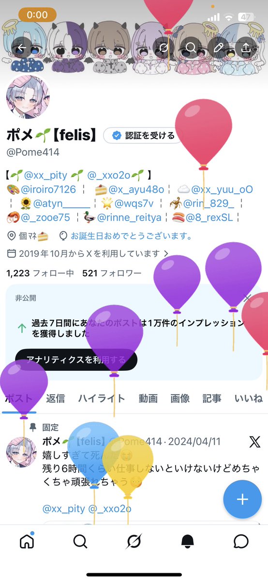 ポメ🌱【felis】 tweet media