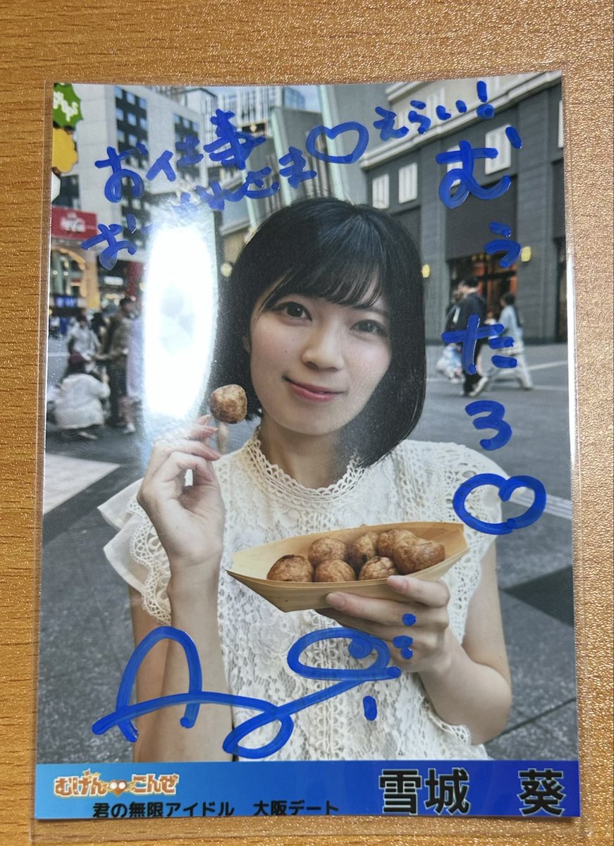 むぅたろ tweet media