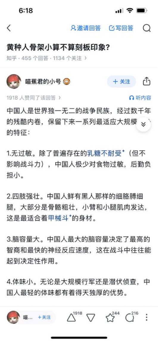 勃勃OC tweet media