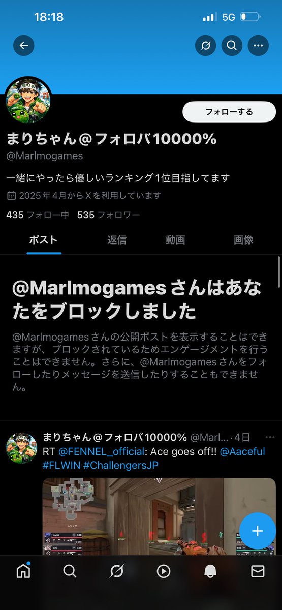 こいつ自分が都合悪くなったらこうなります笑笑これも芋の特権かぁ会ったら👓ｸｲｸｲｯさせとるんやろなぁ🤔いまもアルバイトのシフト表作っとんかなすんごい気になる笑笑
