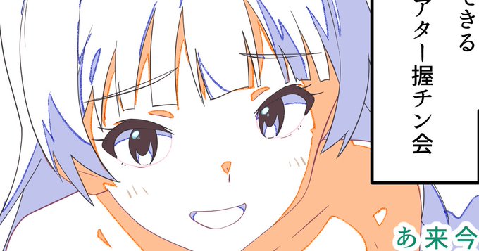 P限定更新しました。エレナの握チン会
https://t.co/nk4R6WWmVr
https://t.co/Z8BH8FdMen 