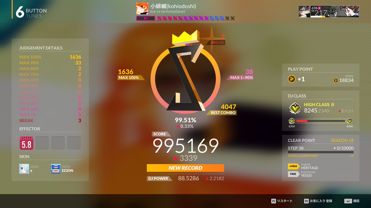 6️⃣9️⃣6️⃣ tweet media