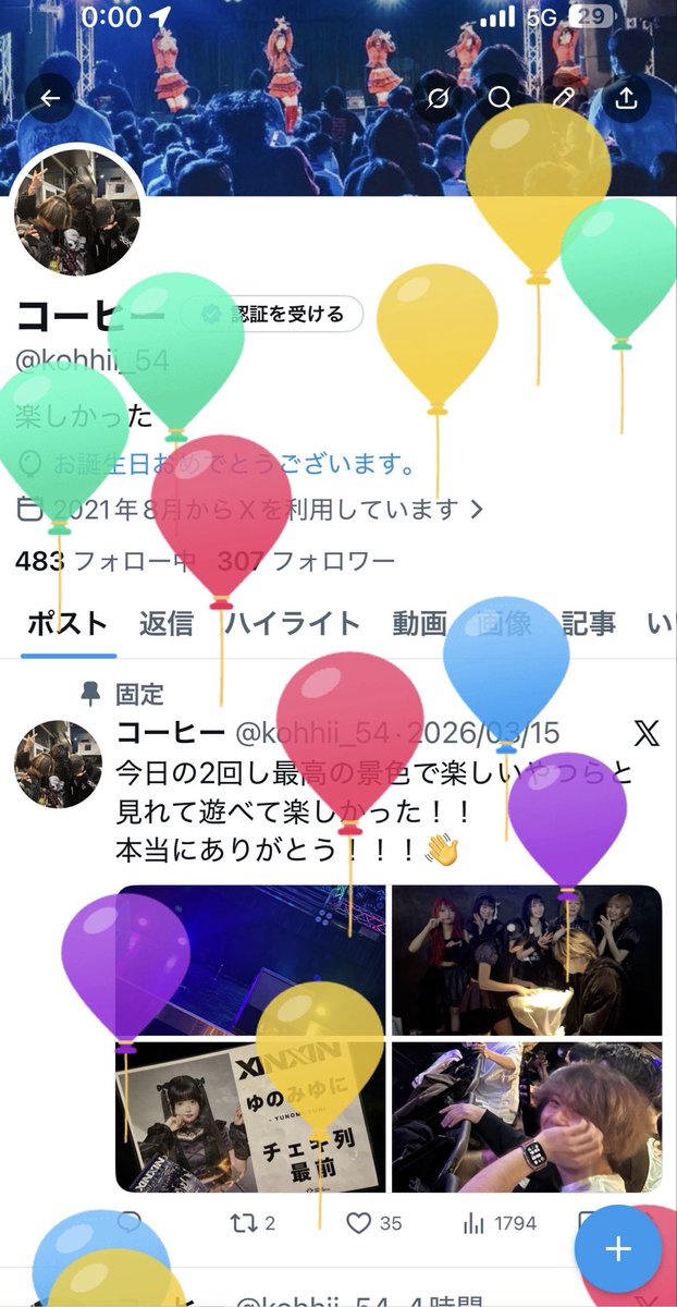 コーヒー tweet media