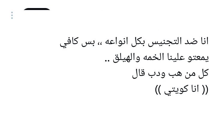 بن بودي tweet media