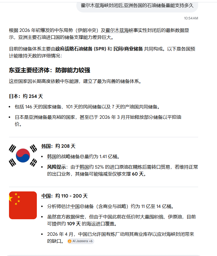 He Qinglian tweet media