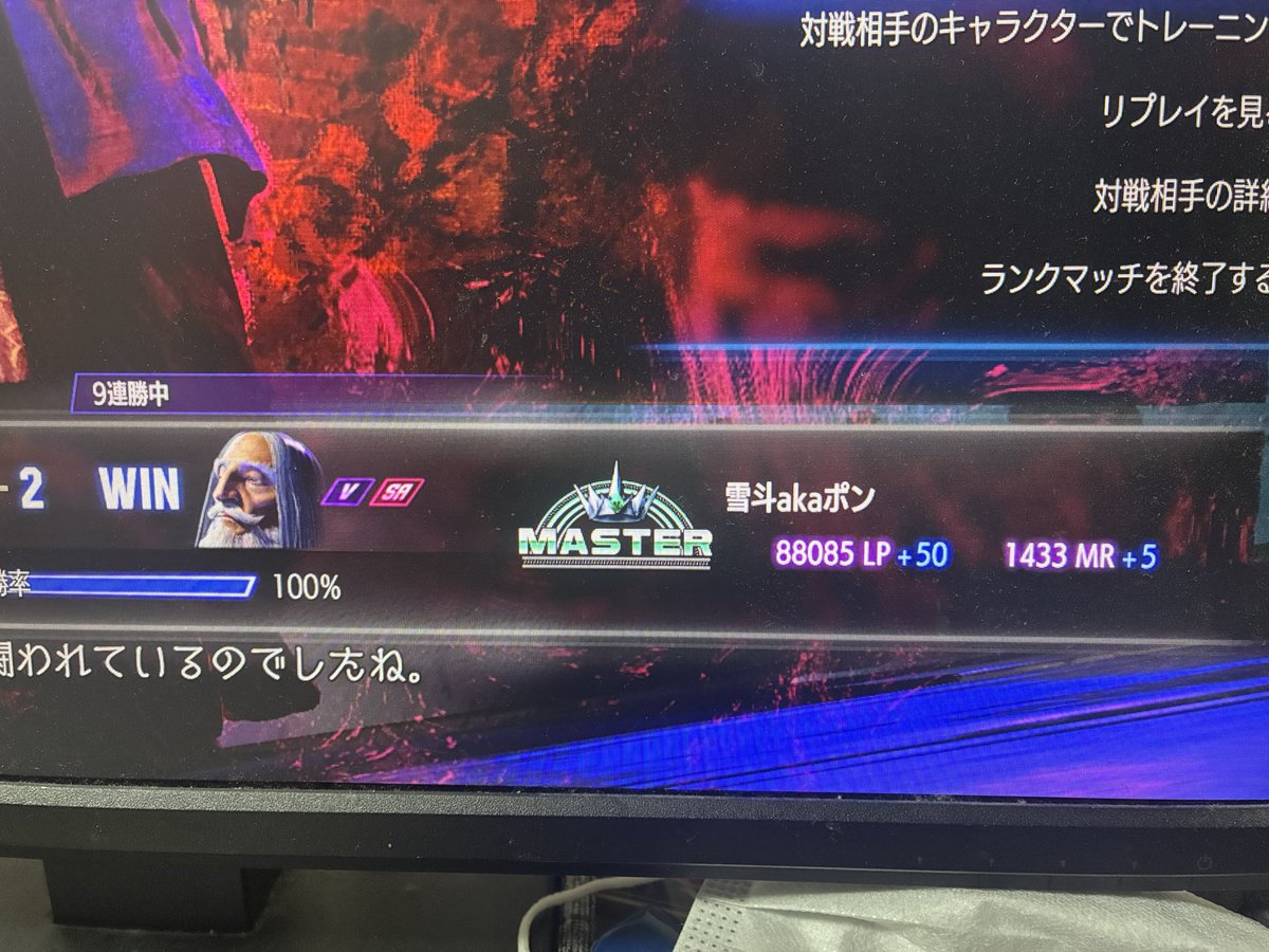 雪兎akaぽん tweet media