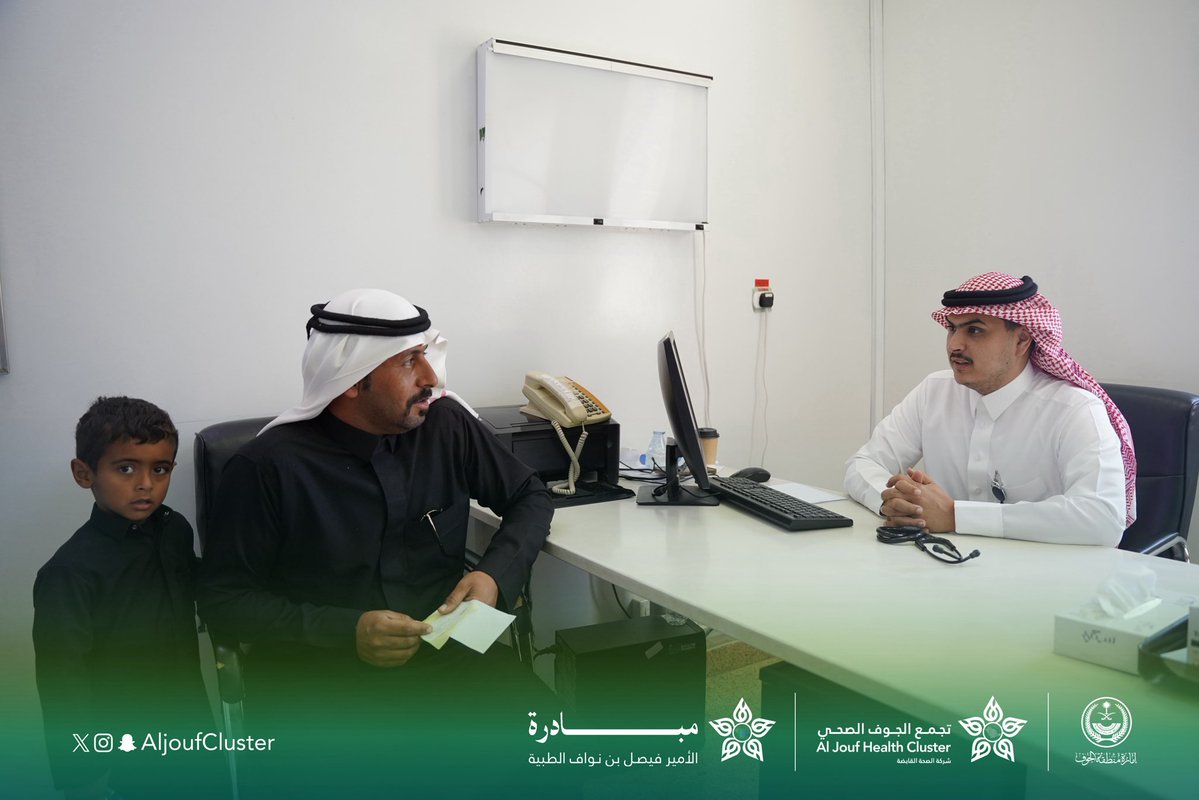 تجمع الجوف الصحي tweet media