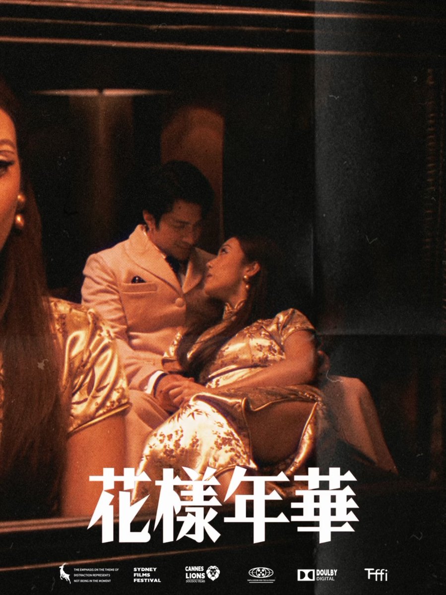Liiiiiem's tweet photo. 花样年华In the Mood for Love (edited by Waiting for 2027 @ rednote) https://t.co/xs9tX6KKmd