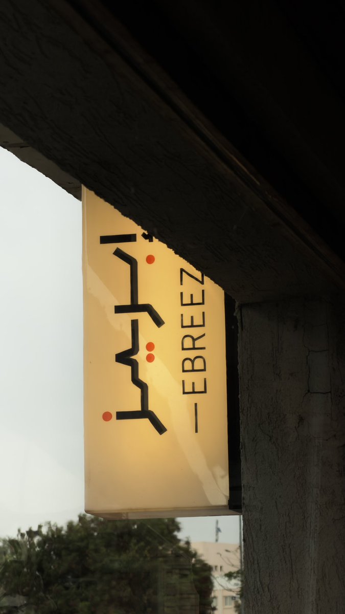 𝗔𝗯𝗱𝘂𝗹𝗮𝘇𝗶𝘇. tweet media