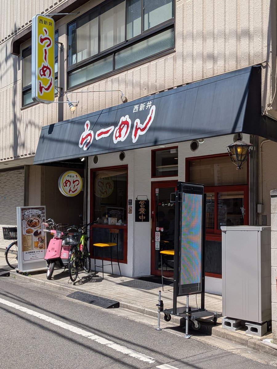 元島根県民のトリ(　・∋・) tweet media