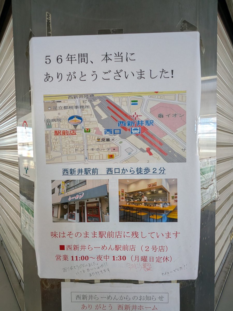 元島根県民のトリ(　・∋・) tweet media