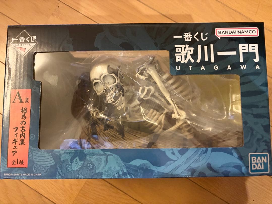 一番くじ（BANDAI SPIRITS） on X: 