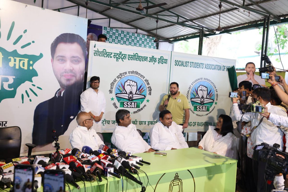Tejashwi Yadav tweet media