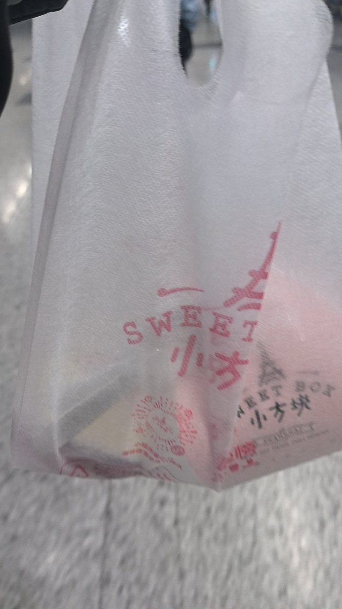 皮宝 tweet media