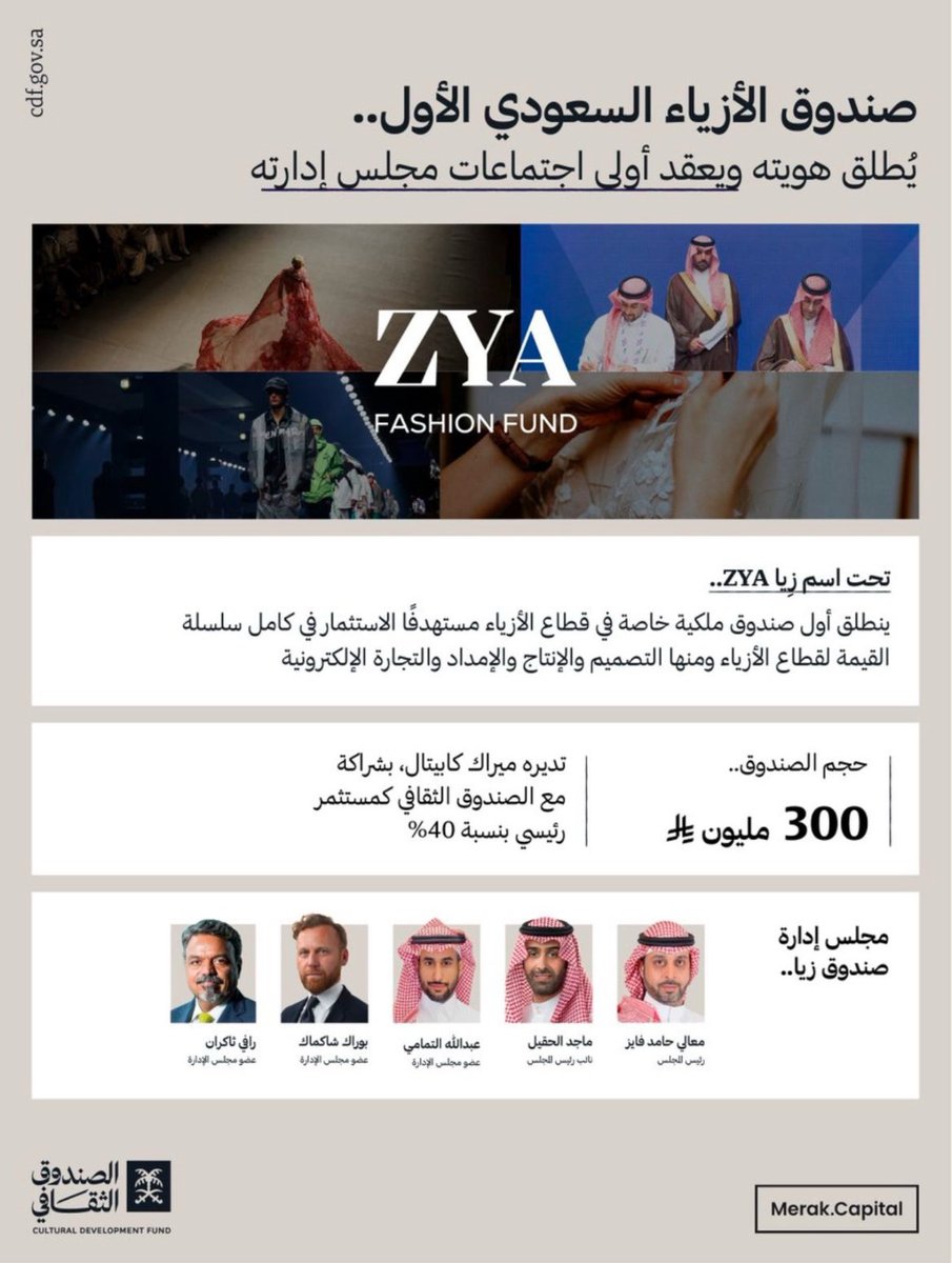 عمر محمد السقاف Omar M Alsaggaf tweet media