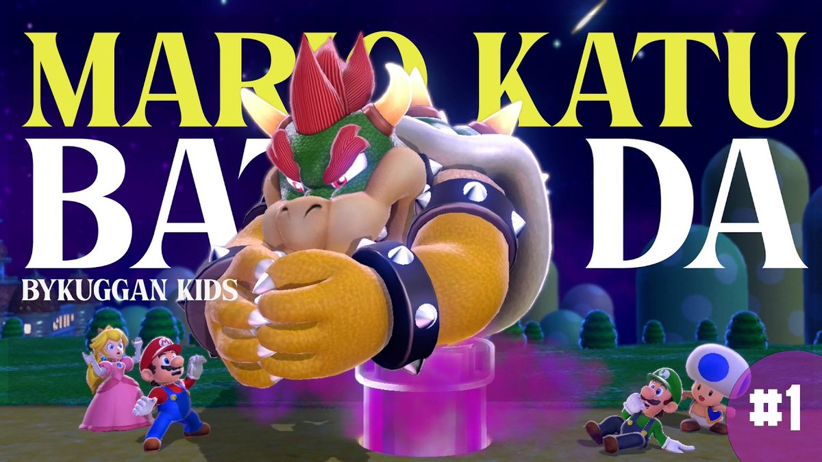 🔴 Super Mario 3d World bideojokoaren lehen bideoa publikatuta! Pasatu zaitez ikustera!

youtu.be/Y-i0CFmdcjI