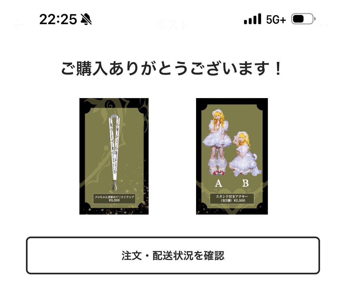 うちゃ🌟 tweet media