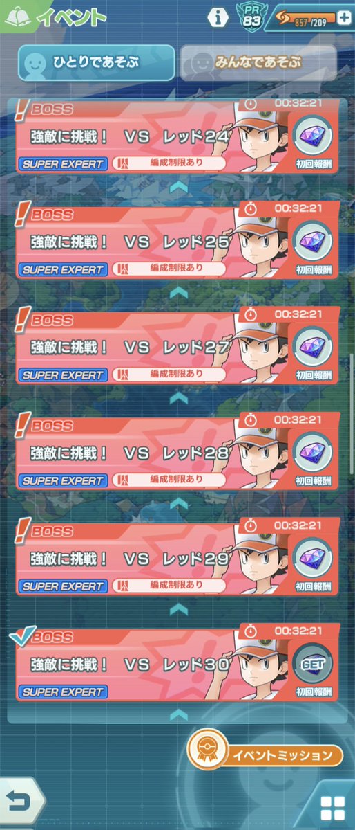 Bluebird5296 tweet media