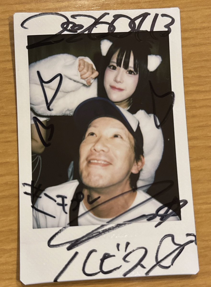 ルビス tweet media