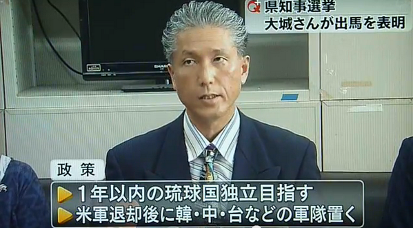 ボギーてどこん(浦添新基地建設見直し協議会) tweet media