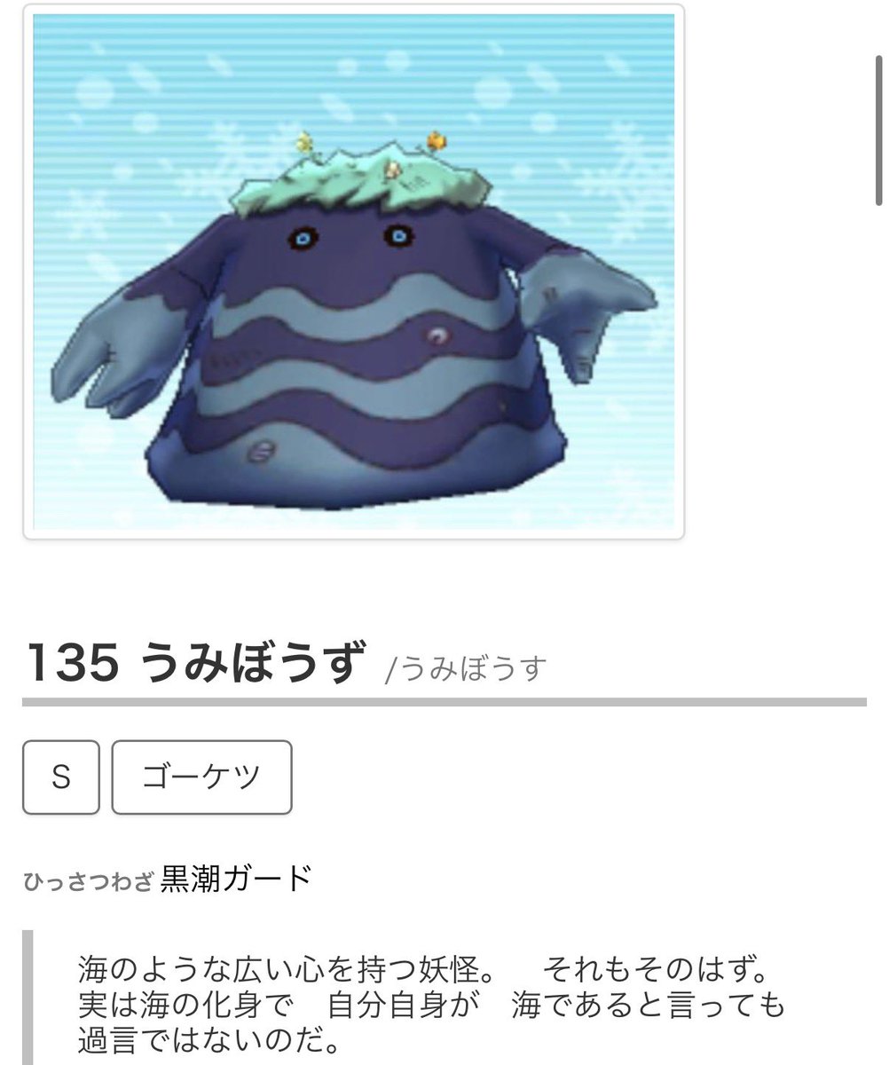 うみーみ♡Utopia 4/30卒業 tweet media