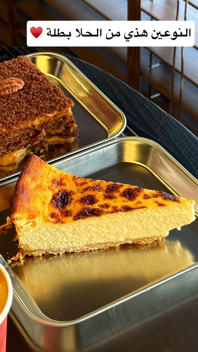 مختصر الرياض✨🇸🇦 tweet media