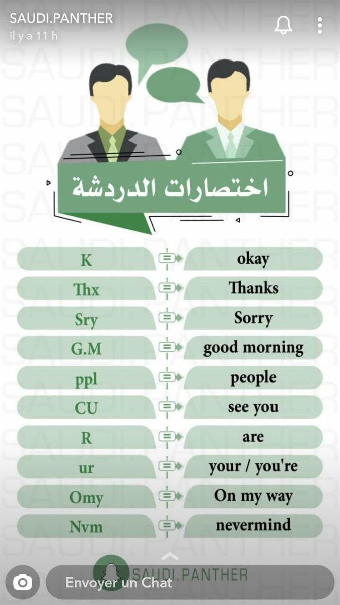 Learn English🚴🏼♀️ تعلم الإنجليزية 🌐 tweet media