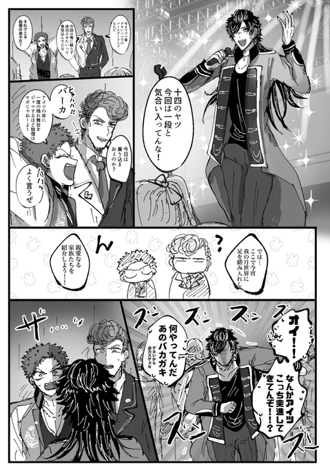 #四十物十四誕生祭2026
#四十物十四生誕祭2026
おめでとう 世界一の愛者だよ…………. 