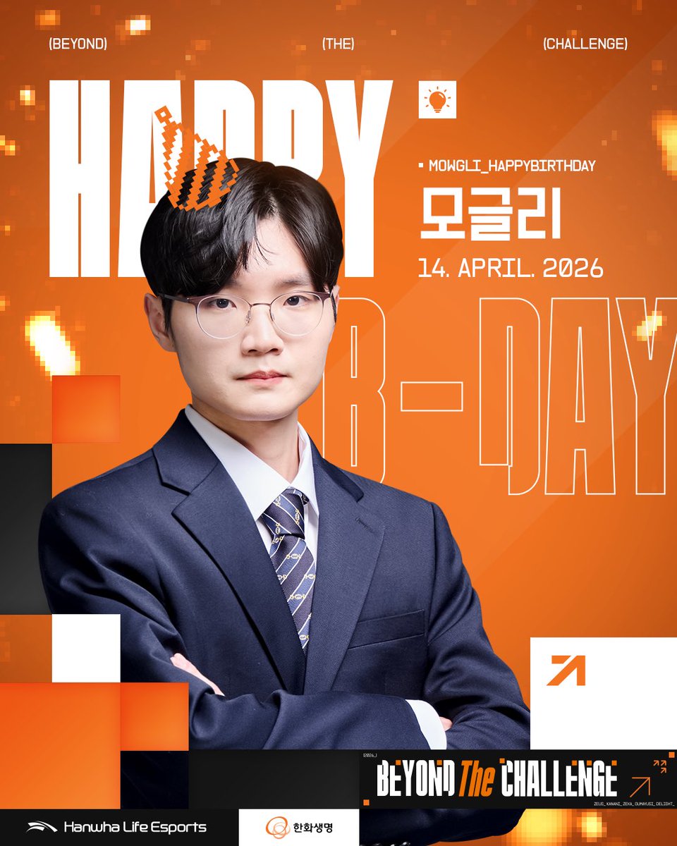 🎂𝐇𝐚𝐩𝐩𝐲 𝐌𝐨𝐰𝐠𝐥𝐢 𝐃𝐚𝐲🎂
한화생명e스포츠 ‘Mowgli’ 코치의 생일을 축하합니다!🎉

Please celebrate the birthday of HLE ‘Mowgli' coach.
