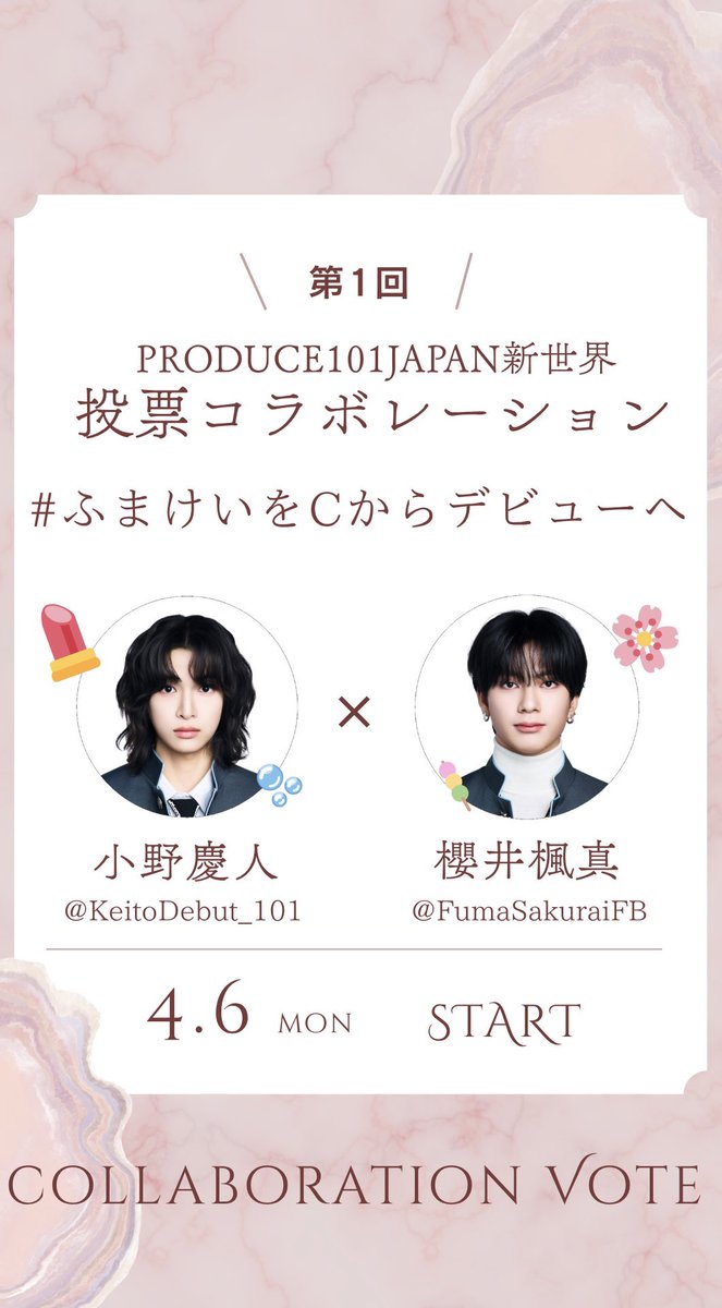 小野慶人FD【KEITZ💄🫧】 tweet media