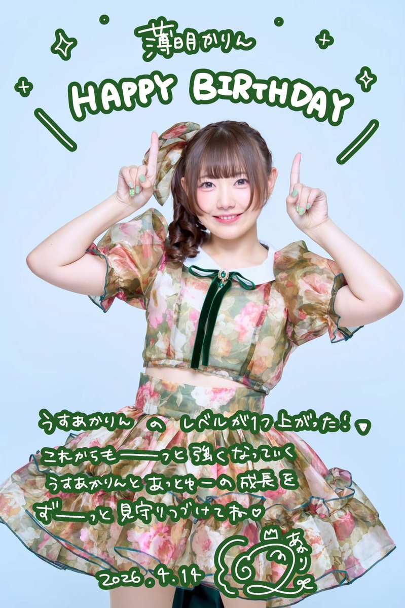 @youuuuu!!! tweet media