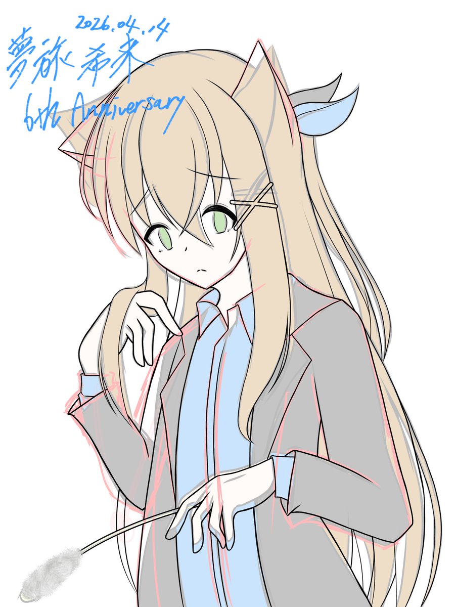 AWDAart222's tweet photo. 4月14日はうちの子ききちゃの誕生日！
…ということで久しぶりに描いたけど間に合わなかったのでwip https://t.co/rmhZHwDsi4