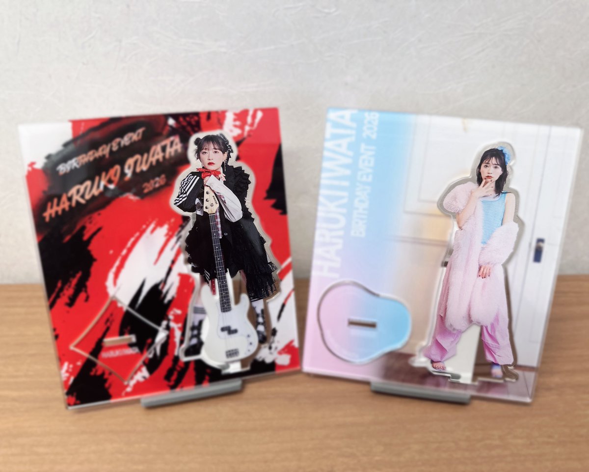 岩田陽葵のはるちゃんねる 今日も楽しく配信しました 見てくれて