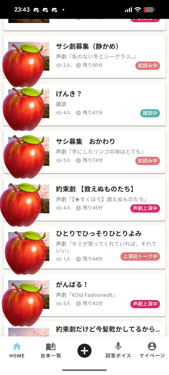 声優・新騎@あらき🎙️😻声のお仕事を生業にして4年目突入‼️‼️趣味:一人旅/ガンプラ tweet media