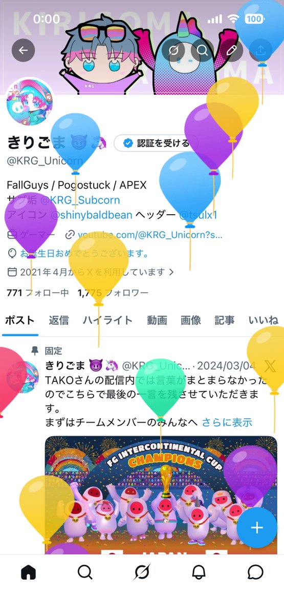 きりごま 😈🦄 tweet media