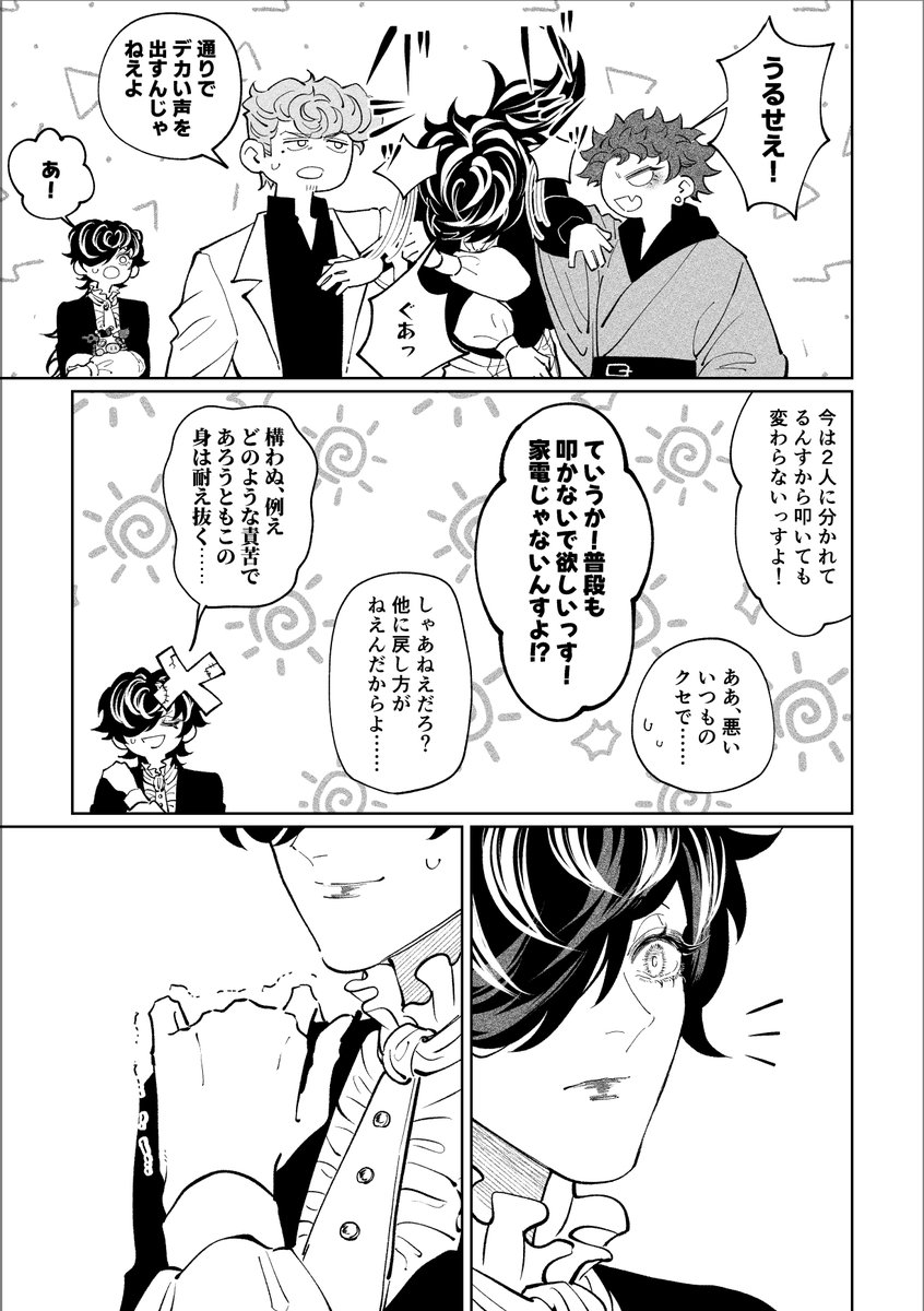 アカウィム tweet media