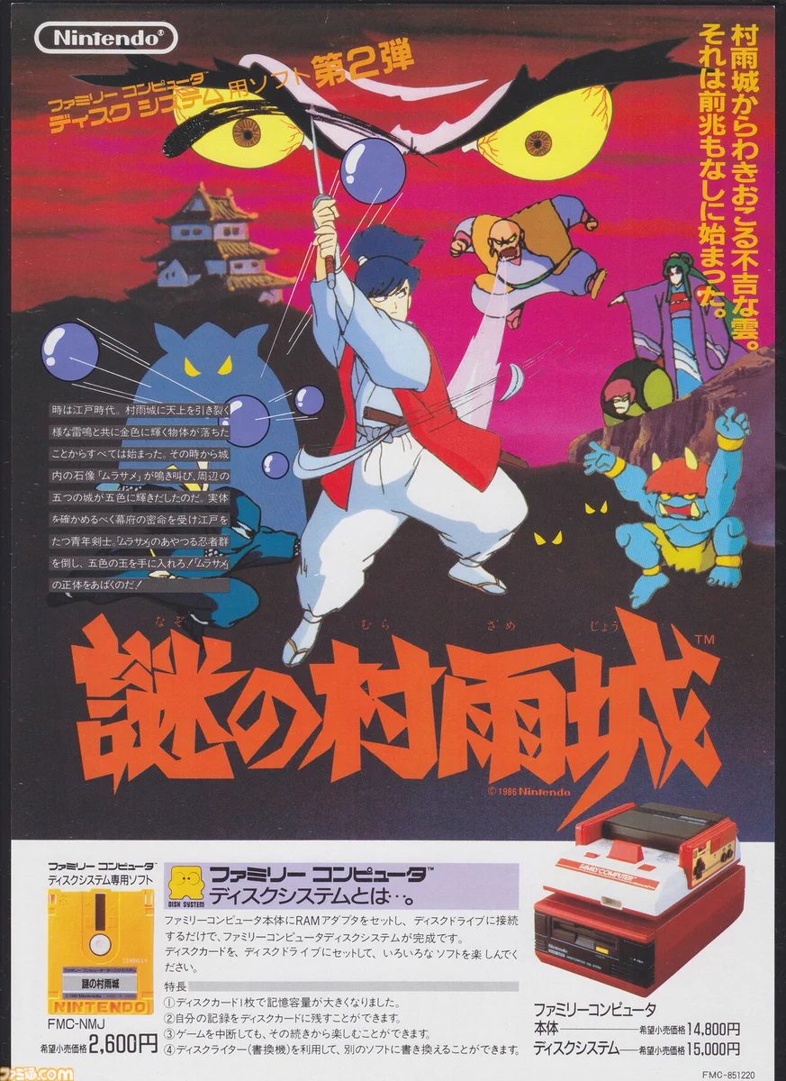 ファミ通.com on X: 