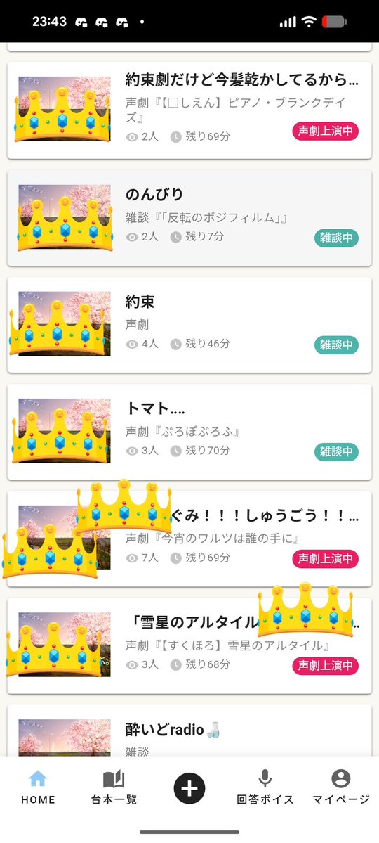 声優・新騎@あらき🎙️😻声のお仕事を生業にして4年目突入‼️‼️趣味:一人旅/ガンプラ tweet media