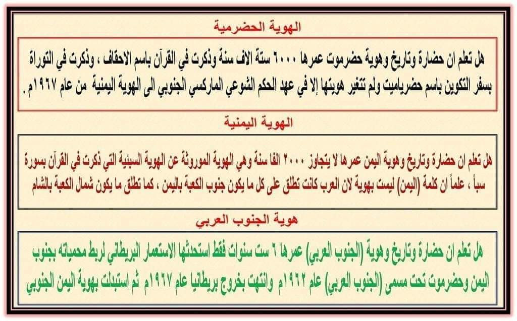 مــحــمــد العـــــمــــودي 🇵🇸 #قضيتي_حضرموت tweet media